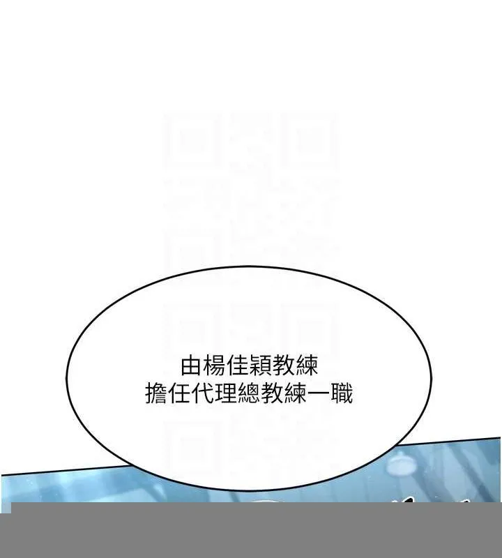第42话-洩欲工具带来的快感 154